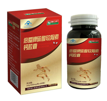 硫酸软骨素（氨糖)胶囊
